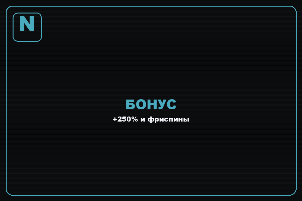 getx регистрация