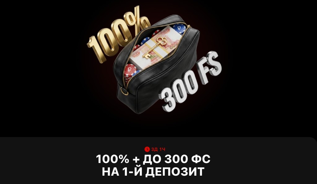 гетх